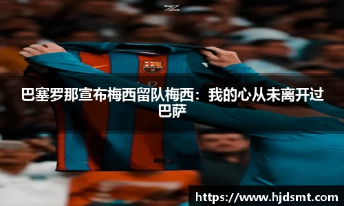 AC米兰体育官方网站