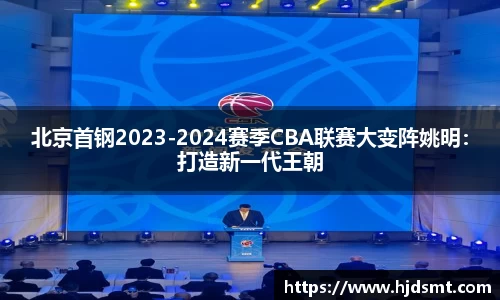 AC米兰体育官方网站