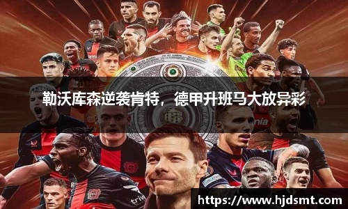 AC米兰(中国)体育官方网站-MILAN SPORTS