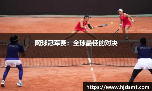 AC米兰体育